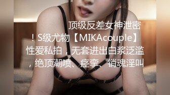 [MP4]STP30512 模特小姐姐下海！高颜值超性感！一对豪乳透视装，情趣开档内裤，揉搓骚穴，让人欲罢不嫩 VIP0600