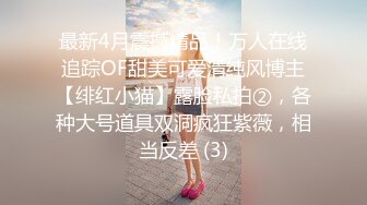 女神回归【奶球】手指插屁眼，口爆内射，被土豪辱骂，爆操蜜桃臀女神，超赞 (3)