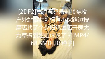 【全網首發】《宅男☀精品☀福利》【青春無敵】推特極品嫩妹【欲崽】露臉私拍，粉紅大波罕見白虎饅頭一線天極嫩，道具自嗨擼點很高～原版高清 (5)