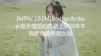 XKTV115 星空无限传媒 美艳少妇跟老公超级离家出走.惨遭陌生男绑架强奸 明儿