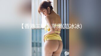 【完整版】家庭摄像头泄密,最真实妹夫和小舅子乱伦