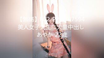 《最新_硬核重磅_推荐》『职场高管女神』高学历气质女神 包臀裙丝袜高跟职业装 高高在上的女神在大鸡巴下姿意承欢 (2)