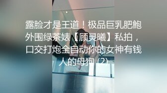 小母狗 你不喜欢我跟他睡我就回来 是不是有姨妈血也要被主人干 JK小母狗耳光啪啪响被无套内射母狗就应该每时每刻为主人服