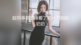 [MP4]极品外围女神明媚妖娆面赛芙蓉微微一笑欲勾魂五官搭配很精致