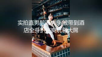 STP28577 浓妆妖艳美御姐！一段时间没播回归！情趣装拨开内裤无毛嫩穴，骑乘位操菊花，极度淫骚超诱惑