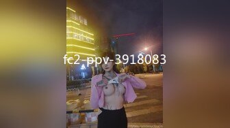 [MP4]网约极品身材颜值的幼师兼职外围女 -纯欲温柔身材性感