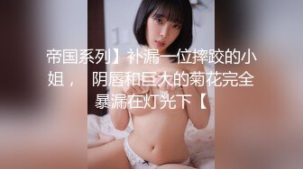 [MP4/ 806M]&nbsp;&nbsp;哺乳期极品奶妈，全程露脸年轻风骚，丝袜高跟性感纹身，镜头前的诱惑挣奶粉钱