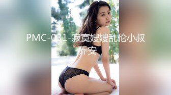 【福利版】18岁表弟来城里找工作,被我套路破雏