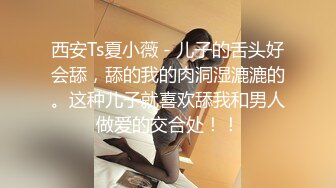 ⚫️⚫️极品女神嫩妹！清纯可爱萝莉风露脸福利姬【小鹿酱】定制完结，剃毛 双头龙 做爱 双管齐下高潮喷水 相当壮观 (3)