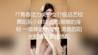 宅男必备，呻吟声销魂推特巨乳00后圈养母狗【可可咪】性爱私拍，大奶肥臀道具紫薇3P前后进攻年纪轻轻如此反差 (17)