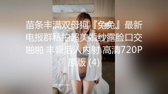 【极品骚货??淫荡母狗】纤细身材人妻御姐『彤彤』大马路车来车往露出3P绿帽癖老公找单男狠操骚妻 全裸叫外卖小哥看傻眼