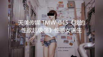 -性爱剧情新作XSJ160《美丽新世界2不可亵玩的组长胸部》办公室的淫乱高潮