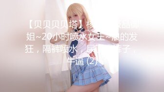 MFK-0031六点前的恋人