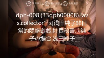 【新片速遞】科技楼蹲守全景偷拍❤️牛仔短裤美女的小黑鲍[485M/MP4/03:19]