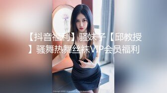 两大名妖 · 联手出品黄檬萌 Ts 惠奈酱互玩仙女棒同时舌吻，69品味仙女棒，插向美魔女洞穴 何等性福！