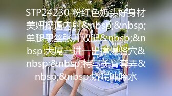 [MP4]STP29908 禁忌乱伦之爱失恋侄子心情不好想要巨乳小姨的安慰 VIP0600