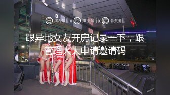 [MP4]STP29244 國產AV 精東影業 JDTY008 巷子裡攻占單車美女小穴 唐雨菲 VIP0600