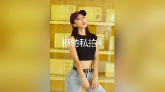 PUA牛人约炮几位性感身材露脸美女，人生赢家，全是高质量的小姐姐原版大合集 (1)