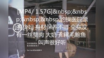 91火戈 被空姐老婆榨干了，这口活的含金量犹如小李飞刀般快，舒服又要命，'就射了？'，妻子还不敢相信这是真的！