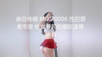 ✿小母狗萝莉✿Twitter萝莉『2号酱』粉嫩极品福利姬，极品粉嫩美穴，声娇体柔忍不住想让人推倒把她正法