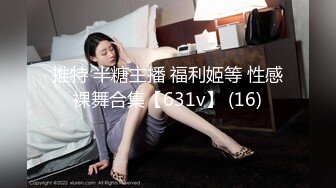 大学女厕近距离偷窥短裙少妇 肥美鲍鱼太诱惑