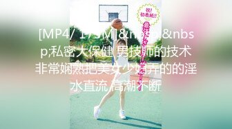 ✿清纯小仙女学妹✿大爱条纹长筒袜 青春少女白白嫩嫩的胴体让人流口水 紧致粉嫩小穴无法抵挡的诱惑 被干的哭腔呻吟