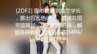 《骚宝》男技师推油按摩，偷拍女客户服务