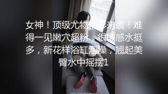 〖勾搭那些事〗办公室小姐姐晚上加班寂寞难耐叫外卖勾搭啪啪 多姿势抽插 安全期无套抽插小穴还挺粉 高清源码录制