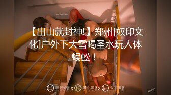 麻豆传媒-骚气女护士猥亵病患的淫欲诊疗-凌薇