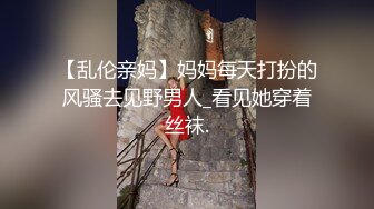 《极品重磅泄密》一代女神露出王者！推推长腿反差婊草莓穆斯塔户外极限露出3P无视被路人看见