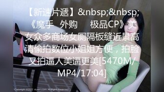 【MP4/HD】外表甜美肉感十足！吊带白丝大肥臀，翘起被后入爆操，特写视角进进出出