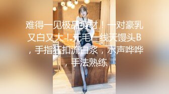 外表清純眼鏡騷妹子與男友星級酒店開房現場直播雙人啪啪大秀 沐浴舌吻調情騎乘位翹臀後入幹得直叫求饒 國語對白