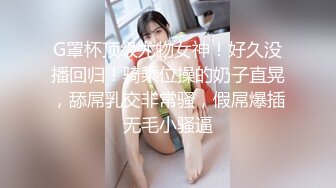 公交车又玩3P了！【敏妹妹】4天合集~淫乱至极~馋死我了！~~！~-~换男人比换内裤都要勤！~！ (2)