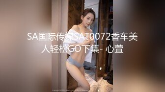 【淫妇也疯狂??爆炸推荐】超淫骚人妻『小骚猫咪』孕期啪啪被疯狂怒插 孕期3P群P 白浆四溢 超刺激 高清720P版