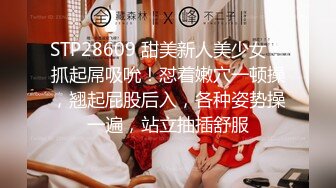 约炮人妻良家 FC2卖家 人妻愛奴 部分中文字幕合集【45V】 (34)