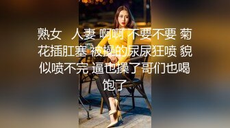 【清纯萝莉网红】桃酱白丝饥渴少女情趣三重奏 肛塞阴蒂震动抽插蜜穴 超强刺激血压飙升 高潮激烈颤挛蜜道收缩