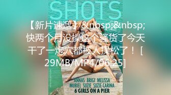 白嫩90后女孩喜欢顶的越深越好高潮来的快叫床声响的我都有点受不了国语对白