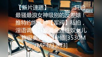 【新片速遞】三姐妹跟两渣男的幸福生活，床上揉奶玩逼激情爆草，还享受骚货的按摩服务，三女轮插激情不断，浪叫不止好骚[972MB/MP4/01:24:44]