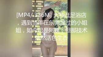 [MP4/ 1.03G] 长相文静长腿美臀新人妹子连体网袜激情啪啪，上位骑乘套弄自己动