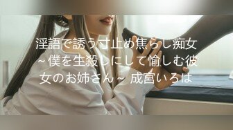 【新片速遞 】 校园霸凌-❤️扒光女学生的衣服，把她胸罩撕烂了,还假装跟她道歉说不是故意的，还问你等会穿什么回去[225MB/MP4/01:49]