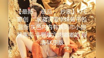 《顶级㊙️泄密》万人求购OnlyFans网红健身房撸铁美女S级魔鬼身材萝莉型小妹楠楠福利自拍视图流出激情后入操出臀浪170P 80V