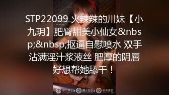 【新片速遞】这个版本的潘金莲又肉又骚成熟风情也挺有滋味的《金瓶双珠1973.高清修复中文字幕》肚兜诱惑性感鸡动【水印】[3.36G/MP4/01:56:27]