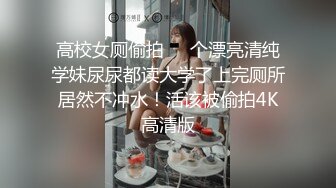 ⚫️⚫️酒店针孔夜视真实偸拍情侣啪啪全过程，反差长发美女很主动，亮点是哭腔呻吟声，还说好深好深顶到里面了，听声就能要你硬