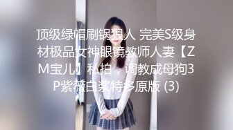 ✿极品网红女神✿美腿尤物御姐〖苹果〗医生教师狂想，高挑气质女神极品尤物，丝袜制服性爱 视觉享受