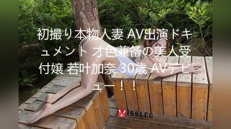 麻豆传媒 mdx-0268 淫魅吸舔取精 砸重金街坊拿捏气质仙女-周甯