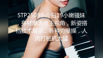 ?风骚女教师?实习女教师和家长偷情，肉棒塞满饥渴骚穴，美乳丰臀暴力后入翘臀，多体位蹂躏爆草极度淫骚