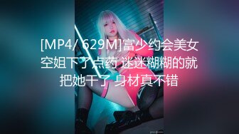 [MP4/ 1.23G]&nbsp;&nbsp;都是真熟女疯狂女上位啪啪操逼，房间卧室传来了阵阵撕心裂肺的呻吟叫床声，享受性爱的快感