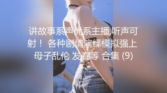 ??谁还不是小仙女??极品大长腿美少女 主打一个清纯 娇小身材,紧实饱满 活力四射 无套中出内射!一逼白浆!