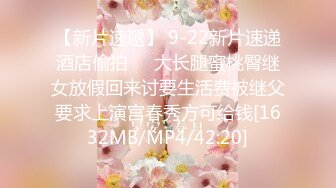 爱神传媒 EMA004 气质女老师被玩弄得高潮抽蓄