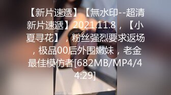 [HD/0.5G] 2023-05-01 MFK-0062热裤辣妹叫外送员帮忙按摩